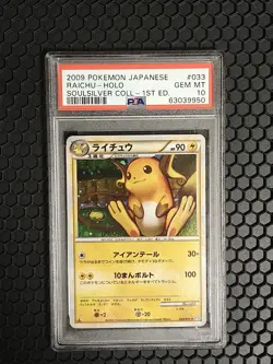 2009 POKEMON JPN SOULSILVER COLL 1ST ED #033 RAICHU-HOLO PSA 10 - Image 1