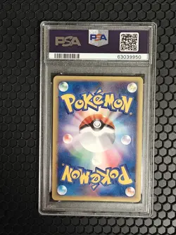 2009 POKEMON JPN SOULSILVER COLL 1ST ED #033 RAICHU-HOLO PSA 10 - Image 2