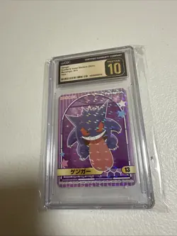 2023 MARUMIYA POKEMON STICKERS #13 GENGAR CGC 10 PRISTINE - Image 1
