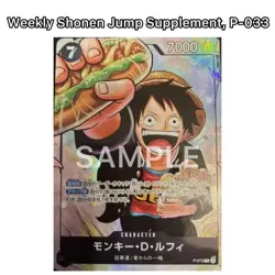 ONE PIECE Card SPECIAL 8 SET Japan - Image 4