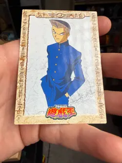 Yugioh Tristan Taylor Toei Animation Shueisha Amada Card No.4 - 1998 - Image 4