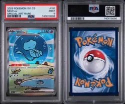 Pokemon Mew ex 151 C CHINESE Art Rare #191 PSA 9 Mint - Image 3