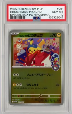 2025 Pokemon Hiroshima's Pikachu Special Box Japanese SV-P #261 PSA 10 US Seller - Image 1