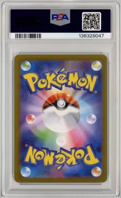 2025 Pokemon Hiroshima's Pikachu Special Box Japanese SV-P #261 PSA 10 US Seller - Image 2
