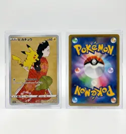 Pokemon Card – Pikachu Promo 227/S-P – Japanese Stamp Box – Authentic - Image 1