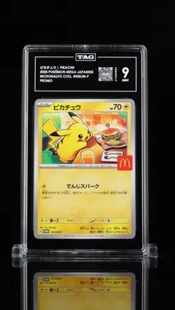 TAG 9 Pikachu 020/M-P McDonald's Promo Japanese Pokemon 2025 - Image 3