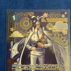 Sengoku OP07-046 SP SR The Azure Sea's Seven ONE PIECE Card Japanese 2025 NM - Image 3