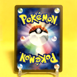 Pokemon Card Japanese【Gengar ex】SR 088/071 SV5k Wild Force Holo Rare Full Art - Image 4