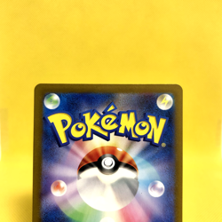 Pokemon Card Japanese【Gengar ex】SR 088/071 SV5k Wild Force Holo Rare Full Art - Image 5