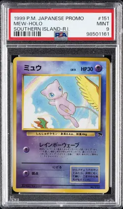 1999 POKEMON JPN PROMO SOUTHERN ISLANDS SOUTHERN ISLAND-R.I. #151 MEW-HOLO PSA 9 - Image 1