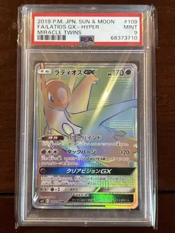 Pokemon Japanese Miracle Twins Latios GX 109/094 Full Art Hyper Rare PSA 9 - Image 1
