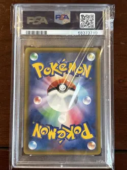 Pokemon Japanese Miracle Twins Latios GX 109/094 Full Art Hyper Rare PSA 9 - Image 2