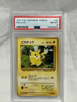 1997 Pokemon Japanese jungle Pikachu number 25 PSA 8 Centered Sharp Corners NICE - Image 1