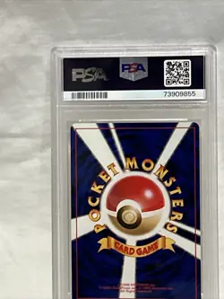 1997 Pokemon Japanese jungle Pikachu number 25 PSA 8 Centered Sharp Corners NICE - Image 3