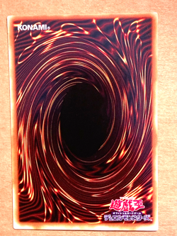 yugioh Japanese Exchange G5-03 Secret Rare Near Mint - Image 3