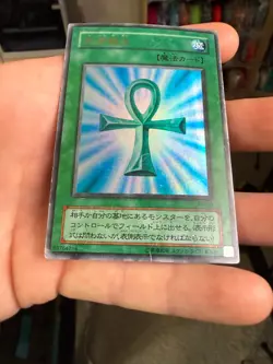 Monster Reborn PG-58 Ultra Rare YuGiOh Japanese - Image 4