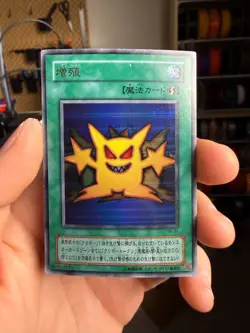 Yugioh OCG Multiply TR-01 Ultra Rare YuGiOh Japanese xdk - Image 1