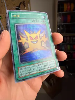 Yugioh OCG Multiply TR-01 Ultra Rare YuGiOh Japanese xdk - Image 2