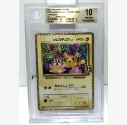 BGS 10 Pristine Pikachu 25th Anniversary Promo Birthday Card - Image 2