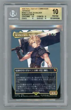 MTG JAPANESE Cloud, Ex-SOLDIER - FINAL FANTASY Magic Card # 202 BGS 10 - Image 1