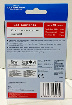 Ultraman Card Game The Bonds of Zero Starter Deck 02 BRAND NEW SEALED - Image 4