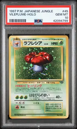 1997 POKEMON JAPANESE JUNGLE #45 VILEPLUME-HOLO PSA 10 - Image 1