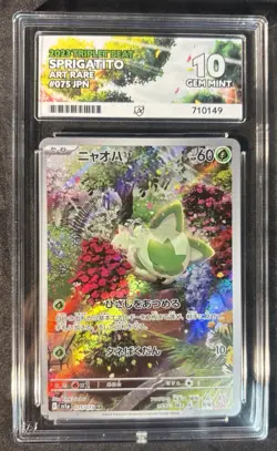 Pokemon TCG Sprigatito 075/073 Japanese Triplet Beat Art Rare Ace Gem Mint 10 - Image 1