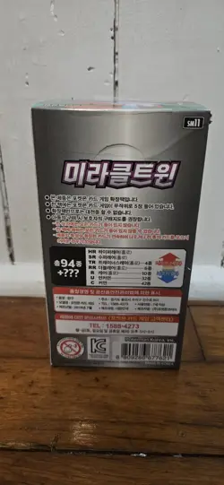 Pokemon GX Sun&Moon Miracle Twin Booster Box Korean Version US Seller 880789039220 - Image 3