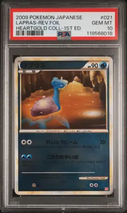 2009 POKEMON JPN HEARTGOLD COLL 1ST ED #021 LAPRAS-REVERSE FOIL PSA 10 - Image 1