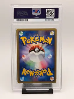 PSA 10 Feraligatr Holo Foil Expedition Japanese 1st Edition 112/128 2001 Pokemon - Image 2