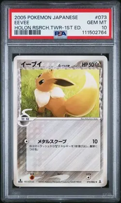 2005 Pokemon Japanese Holon Research Tower Eevee PSA 10 Holo Rare - Image 1