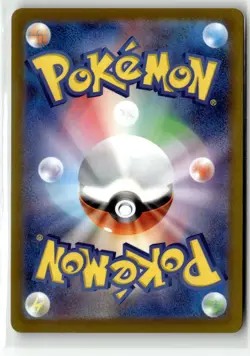 Miltank ⭐ 199/172 Holo Art Rare VSTAR Universe 2022 Pokemon Japanese NM - Image 2