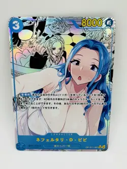 One Piece Goddess Vivi Manga Beauty #5 DIY Doujin Kawaii Art Holo Card - Image 1