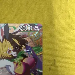 Carrot (Alternate Art) EB03-013 Extra Booster: One Piece Heroines Edition Foil - Image 4