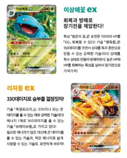 Pokemon Card Scarlet&Violet 151 Booster Box sv2a New Sealed Korean ver - Image 4