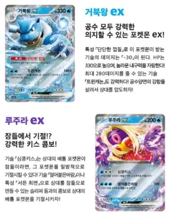Pokemon Card Scarlet&Violet 151 Booster Box sv2a New Sealed Korean ver - Image 5