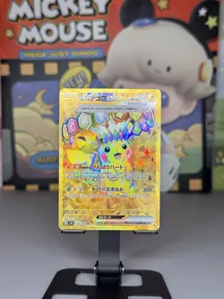 Pikachu ex UR 136/106 sv8 Super Electric Breaker Pokemon Card Japanese - NM - Image 1