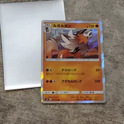 Pokemon Card - Japanese Lycanroc 053/094 Holo SM6 NM Forbidden Light - Image 1