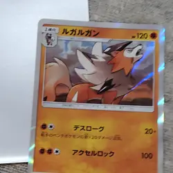 Pokemon Card - Japanese Lycanroc 053/094 Holo SM6 NM Forbidden Light - Image 2