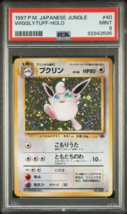 PSA 9 1997 Pokemon Card Japanese Jungle Wigglytuff Holo 040 - Mint! - Image 1