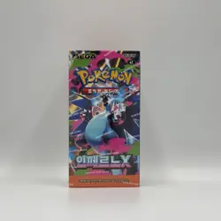 Pokemon TCG Inferno X Mega Evolutions Korean M2 Booster Box New Sealed - Image 1