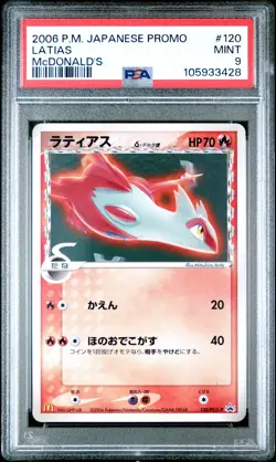PSA 9 Latias 120 McDonald's Promo Pokemon Japanese - Image 1