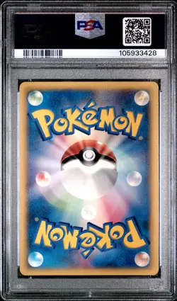 PSA 9 Latias 120 McDonald's Promo Pokemon Japanese - Image 2