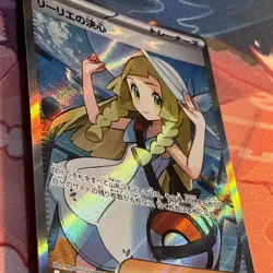 Lillie's Determination SR 086/063 M1L Mega Brave Pokemon Japanese Near mint + - Image 3