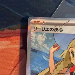 Lillie's Determination SR 086/063 M1L Mega Brave Pokemon Japanese Near mint + - Image 5