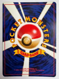 Tentacruel Vintage Pokemon TCG Japanese Mystery of the Fossils - LP - Image 2