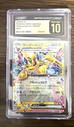 Jolteon ex Terastal Fest ex 2024 Holo CGC Pristine 10 052/187 Japanese Pokemon - Image 3