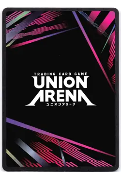 Seijuro Hiko (U*) UE11BT/RNK-1-007 Foil Union Arena: Rurouni Kenshin - Image 2