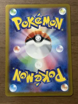 Greninja ex SAR 090/066 sv5a Crimson Haze sv5a Japanese Pokemon Card 553 - Image 2