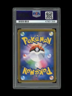 POKEMON PSA 10 GEM MINT ROWLET 2018 SCREAM JAPANESE PROMO MUNCH CARD 290/SM-P - Image 2